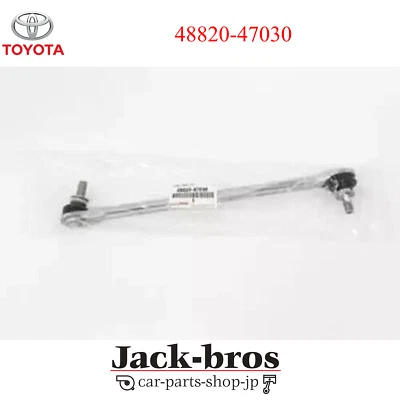 Conjunto de enlace estabilizador delantero derecho/izquierdo Toyota genuino OEM PRIUS V PLUS ZVW40 Foto 1 de 4
