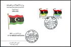 LIBYA 2013 Two high-value self-adhesive stamps (FDC)