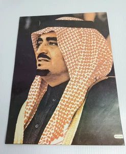 Vintage Saudi King Fahad Writing Notebook 1986 الملك  فهد بن عبدالعزيز - Picture 1 of 7
