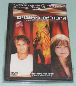 Ordinary Heroes HEBREW CVR ISRAEL DVD NEW SEALED NOS 1986 Valerie Bertinelli - Picture 1 of 2