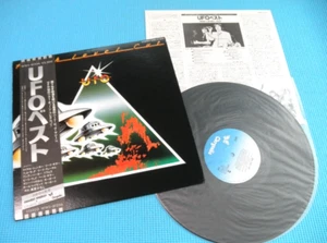 UFO LP High Leve Cut 1979 Japan Only WWS-81226 OBI Mint Vinyl Michael Schenker - Picture 1 of 3