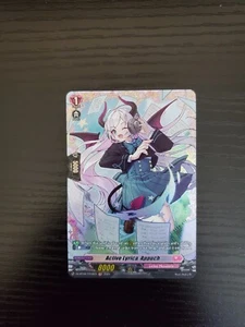 Cardfight Vanguard - Active Lyrica, Appuch - DZ-BT02/FR42EN - MARCO RARO - Imagen 1 de 2