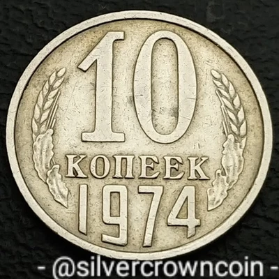 USSR CCCP 10 Kopeks 1974. Y#130. Ten Cents coin. 10 Kopeek. Dime. Brezhnev. - Image 1 of 4