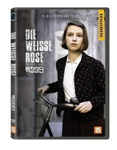 THR WEISSE ROSE, Die weiße Rose (1982 - Michael Verhoeven, Lena Stolze) DVD NEU - Bild 1 von 1