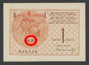 🔴YUGOSLAVIA 4 coronas en 1 dinar ND1919 UNC un dígito, 5K'' en diseño de cabeza🔴RR - Imagen 1 de 6