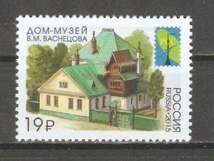Russia 2015, House-Museum of Russian Painter V. Vasnetsov,# 7682,VF MNH** - Picture 1 of 1