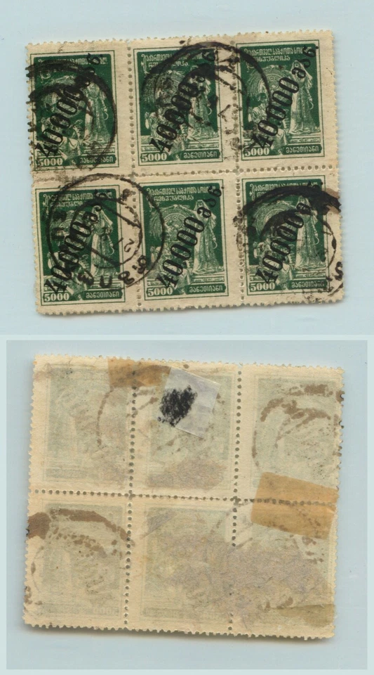 Georgia 🇬🇪 1923 SC 46 used block of 6. g4242 - Image 1 of 1