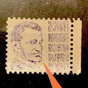 5/998 US Stamp Sc 1281 3c Color Offset Errors MNHOG V Nice EFO - Picture 1 of 2