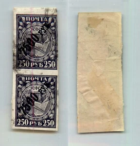Russia RSFSR 1922 SC 201 used blue overprin pairt . rtb7402 - Picture 1 of 1