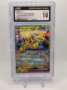CGC 10 Jolteon EX 052/187 RR SV8a Terastal Festival Japanese Pokemon Card - Picture 1 of 2