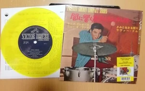 Elvis Presley King Creole repro Japan Victor EP SCP-1244 yellow vinyl 200 only - Picture 1 of 7