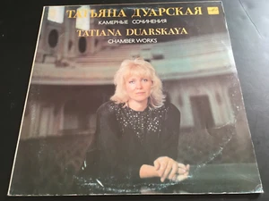 Tatiana Duarskaya Chamber Works LP Russian Soviet Melodiya - Picture 1 of 2