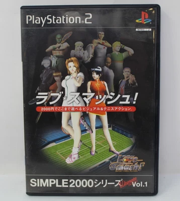 Simple 2000 Series Ultimate Vol.1 Love Smash Playstation PS2 Japanese Game CIB - Image 1 of 3
