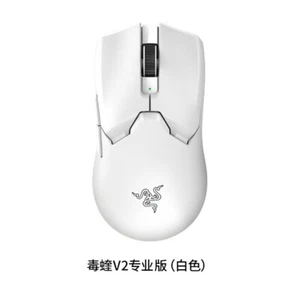 Razer Viper V2 Pro Professional Edition Gaming Mouse Wireless - Black / White - Picture 1 of 7