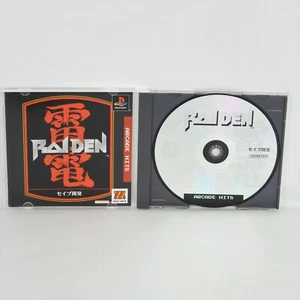 RAIDEN Arcade Hits PS1 Playstation For JP System 8314 p1 - Picture 1 of 4
