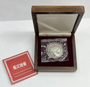 1987 100 Yuan Panda Platinum Coin with Box & CoA - Picture 1 of 15
