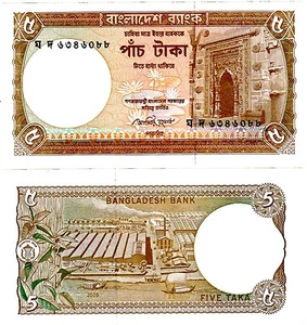 BANGLADESH Billet 5 TAKA 2009 P46  NEW UNC NEUF - Picture 1 of 1