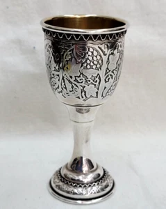 Taza Schnapps de plata de ley grabada diseños de uvas por todas partes hecha en Israel - Imagen 1 de 10