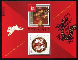CANADA 2012 MINT NH SOUVENIR SHEET #2496a, LUNAR NEW YEAR OF THE DRAGON !! SS09 - Picture 1 of 1