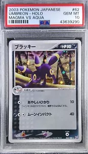 Pokemon Japanese ADV Magma VS Aqua 062/080 Umbreon Holo Card PSA 10 43639290 - Picture 1 of 2