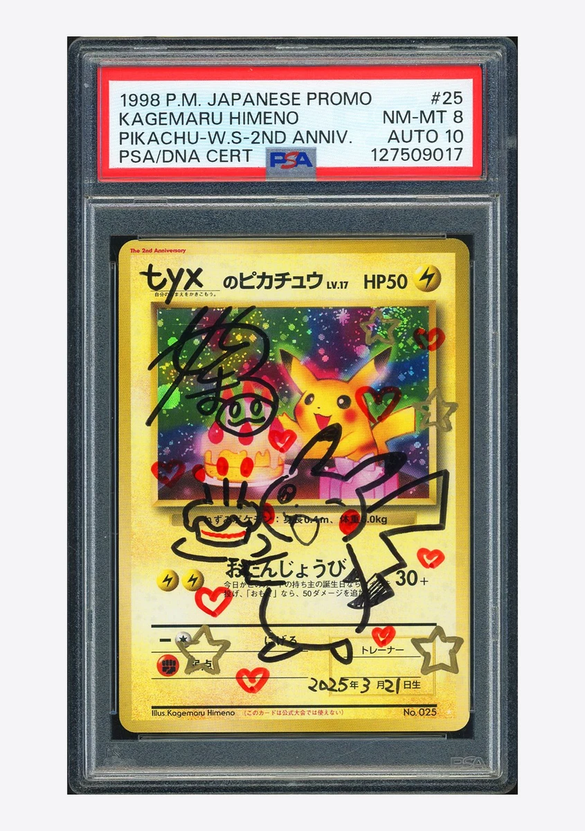 Pokémon TCG Grade 10 Pikachu Individual Collectible Card Game