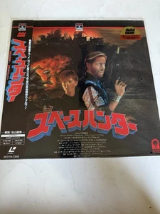 "Spacehunter: Adventures in the Forbidden Zone" Japanese Laserdisc LD - with Obi - Picture 1 of 4