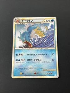 Pokemon 2009 SoulSilver Collection L1 1Ed Gyarados 023/070 Reverse Holo Card NM - Picture 1 of 2