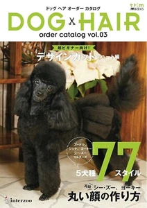 Dog Grooming Hair Style Catalog Vol.3 From Japan - Picture 1 of 1