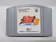 .N64.' | '.Virtual Pro Wrestling 2.
