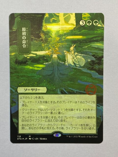 父ちゃんの遊び様専用鏡に願いを 日本語foil mtg-