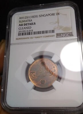 British East Indies 2 Keping Pulau Percha AH1251 (1835) Trade Tokens. KM#Tn4 - Image 1 of 3