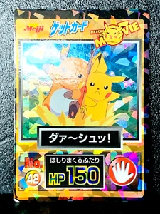 Pikachu＆Raichu Meiji 42 Movie Holo Prism Pokemon Get Card Game Japanese  Rare - Picture 1 of 12