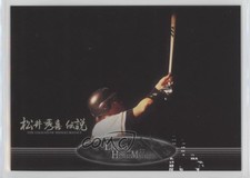 2002 BBM The Legend of Hideki Matsui Box Set Hideki Matsui #03