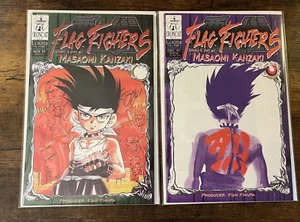 Lot of 2 Flag Fighters #3 4 Studio Ironcat (1997-1998) Anime - Picture 1 of 3