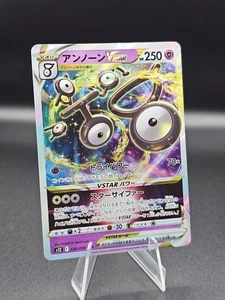 Pokemon Card Japanese - Unown VSTAR RRR 036/098 s12 - Paradigm Trigger  MINT - Picture 1 of 2