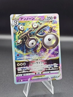 Pokemon Card Japanese - Unown VSTAR RRR 036/098 s12 - Paradigm Trigger  MINT - Image 1 of 2