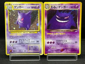 (MP) Gengar No.094 Dark Gengar Neo Destiny Holo Fossil Japanese Pokemon Card - Picture 1 of 24