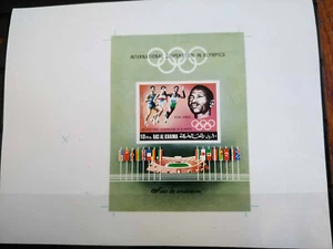 EXTREMELY RARE RAS AL KHAIMA 1968 “PROOFS” HIGH VALUES 10 RIAL STAMP MEXICO OLYM - Picture 1 of 1