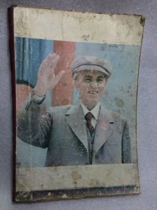 OLD ALBANIAN BOOK ALBUM-L'ALBANIA NOUVELLE MAGAZINE-1981-1982-1983-COMMUNISM-RR - Picture 1 of 12