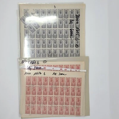 Stamp Lot Russia Used - 2 Values (3 and 5 Ruble) - 1000 Stamps (500x of Each) - Image 1 of 2
