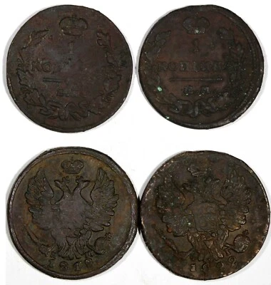 Russia Alexander I Copper LOT OF 2 COINS 1818,1822 1 Kopeck  C# 117.3 (19 553) - Image 1 of 3
