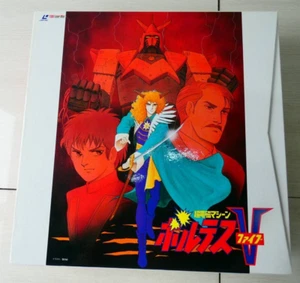 Super Electromagnetic Machine Voltes V All 10 LD Laserdiscs Language:Japanese - Picture 1 of 7