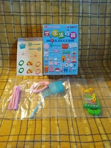 Re-Ment Daily Life Megahouse Size Household Cleaning Supplies NEW DISCONTINUED - Picture 1 of 8