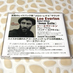 Lee Everton - Inner Exile VICTOR JAPAN Official Promo CD 15 Tracks Reggae #0706 - Bild 1 von 3
