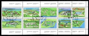 1985 Canada SC# 1059a Canadian Forts-2-booklet pane of 10 Lot# CU407 Used   - Picture 1 of 1