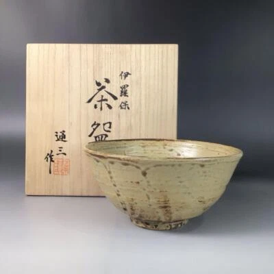 Tazón de té Ichikawa Dosan Irabo Chawan con caja utensilios de ceremonia de té japonés Sado Foto 1 de 4