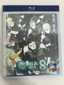 Japanese Drama Monster No8 / Kaijuu 8 gou BluRay All Region English Subtitle - Picture 1 of 1