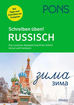 PONS Schreiben üben! Russisch | Manfred/Junikow, Alek Schruba | Taschenbuch - Bild 1 von 4
