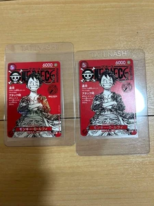 Juego de cartas One Piece Promo Monkey D. Luffy ST12-014 Vol.20 Revista 2 juegos limitados - Imagen 1 de 2