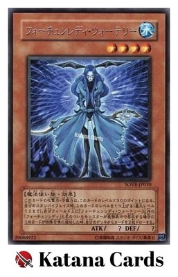 Yugioh Cards | Fortune Lady Water Rare | SOVR-JP010 Japanese - Image 1 of 4
